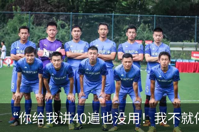 “你给我讲40遍也没用！我不就停了十几分钟？”男子在高速上遇车辆故障不设警示，还硬杠交警；交警：拖离故障车，处罚司机