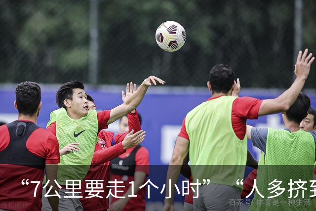 “7公里要走1个小时”“人多挤到脚离地” ，大批深圳网友已堵在路上……
