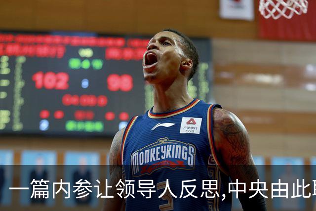 一篇内参让领导人反思,中央由此取消副总理级专机,她究竟写了什么