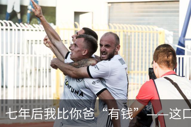 七年后我比你爸“有钱”——这口气，孙宇晨咽了整整七年