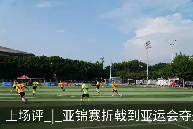 上场评 | 亚锦赛折戟到亚运会夺冠，22天中国女排发生了什么？