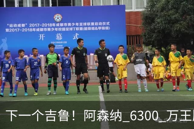 下一个吉鲁！阿森纳 6300 万王牌彻底迷失！阿尔特塔容不下他