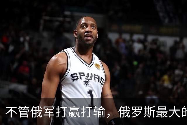 不管俄军打赢打输，俄罗斯最大的失败，是打醒了乌克兰民族意识