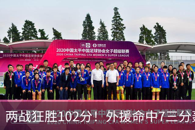 两战狂胜102分！外援命中7三分轰29分7助，CBA最大夺冠热门诞生