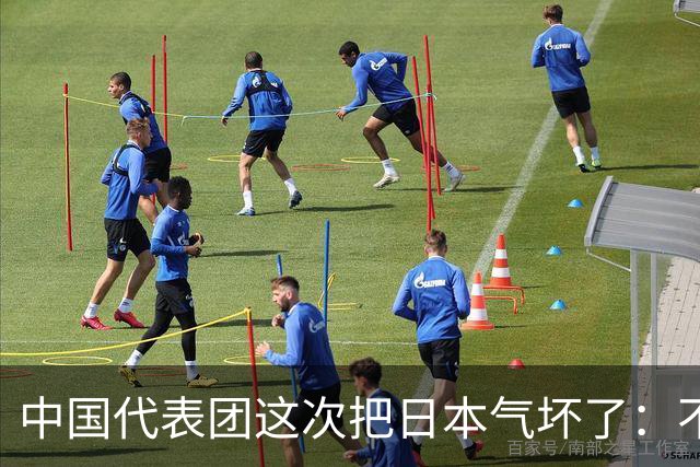 中国代表团这次把日本气坏了：不能接受中国进入日本的北方四岛！