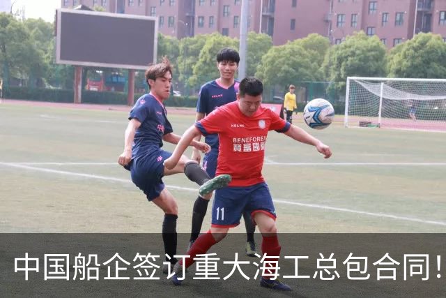 中国船企签订重大海工总包合同！