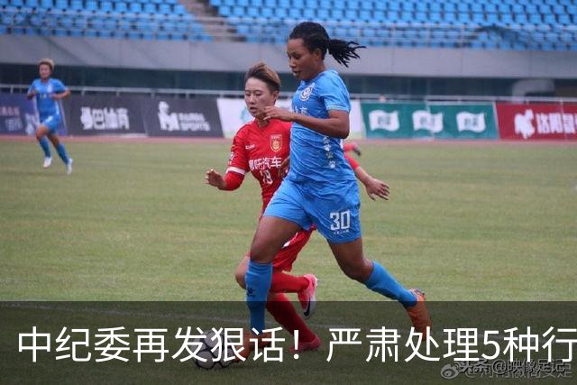 中纪委再发狠话！严肃处理5种行为，效果好不好群众说了算