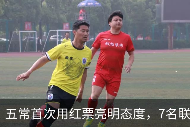 五常首次用红票亮明态度，7名联合国秘书长候选人无一过关