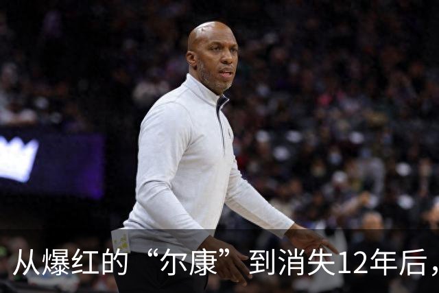从爆红的“尔康”到消失12年后，56岁周杰现状：每天只吃一顿饭，至今未婚未育。