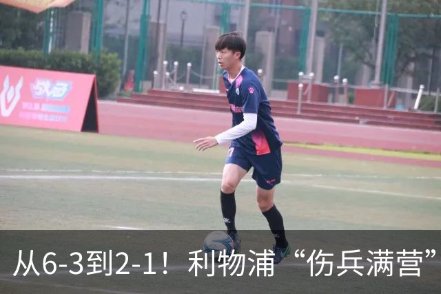 从6-3到2-1！利物浦“伤兵满营”，角球是取胜关键，两队都很看重