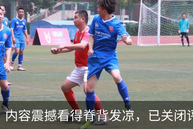 内容震撼看得脊背发凉，已关闭评分和评论（未删减）