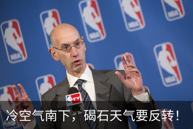 冷空气南下，碣石天气要反转！