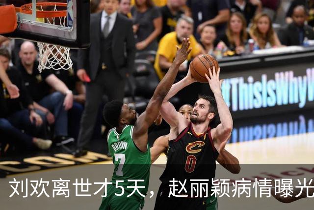刘欢离世才5天，赵丽颖病情曝光令人揪心，复婚二胎谣言真相大白