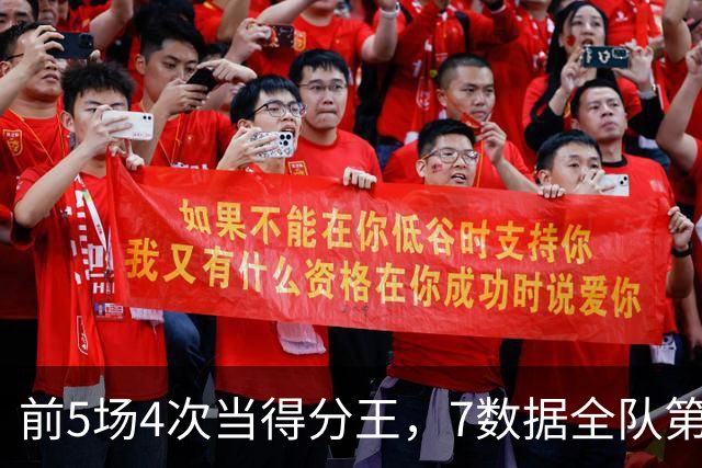 前5场4次当得分王，7数据全队第1！这才是76人真核，詹姆斯好好抱大腿吧