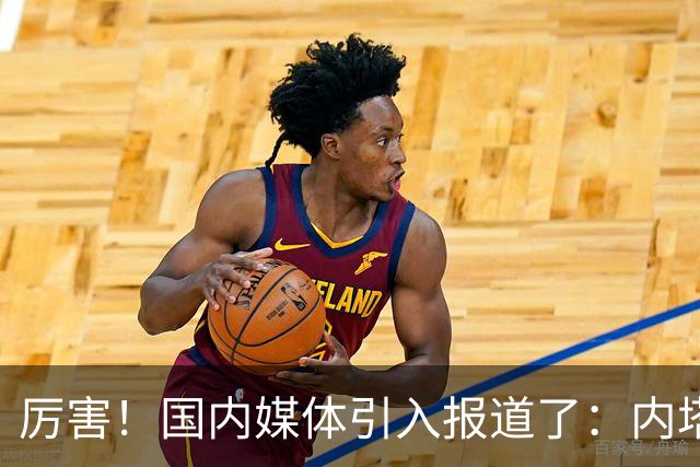 厉害！国内媒体引入报道了：内塔尼亚胡“自导自演”