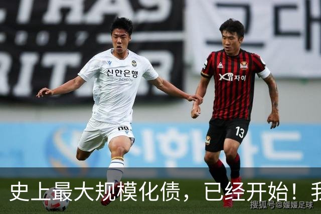 史上最大规模化债，已经开始！我们坚持了30年的信仰，进入倒计时