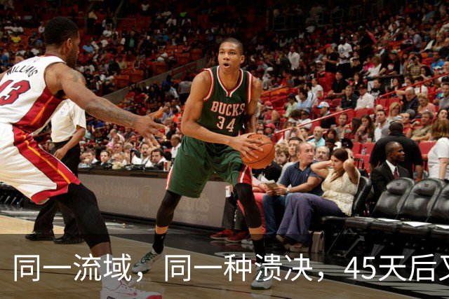 同一流域，同一种溃决，45天后又来了——为什么尼泊尔没能拦住第二次