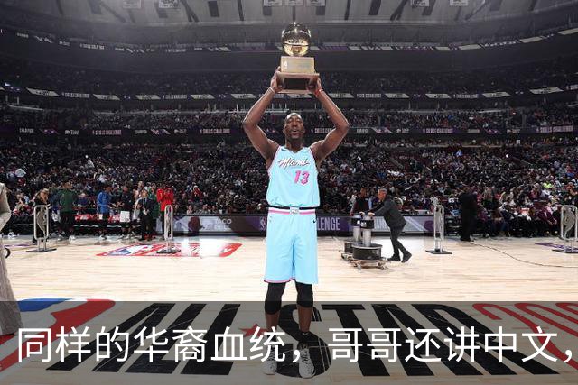 同样的华裔血统，哥哥还讲中文，妹妹全程日语！“反差”藏着答案