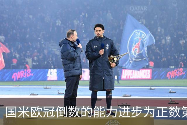 国米欧冠倒数的能力进步为正数第四 会过人的蓝黑军为何变弱了？