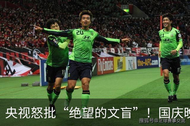 央视怒批“绝望的文盲”！国庆晚会不再唯流量，空有皮囊者靠边站