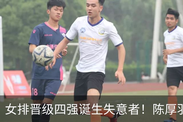 女排晋级四强诞生失意者！陈厚羽下球软，拦网也需提升，任重道远
