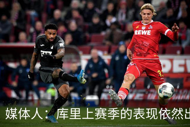 媒体人：库里上赛季的表现依然出色 但勇士浪费了他的争冠窗口