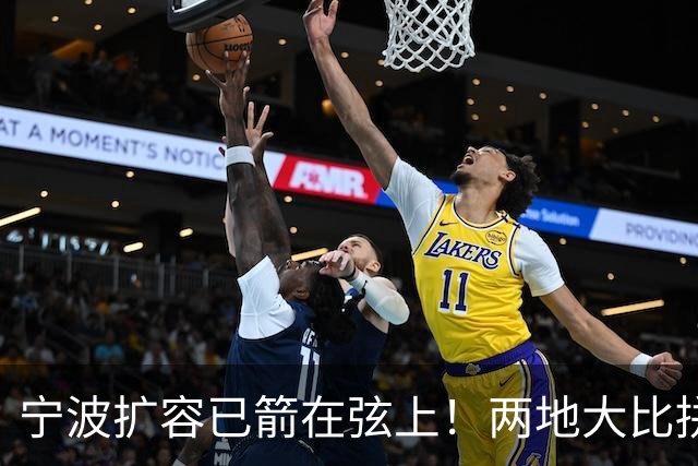 宁波扩容已箭在弦上！两地大比拼，谁能率先撤市设区？