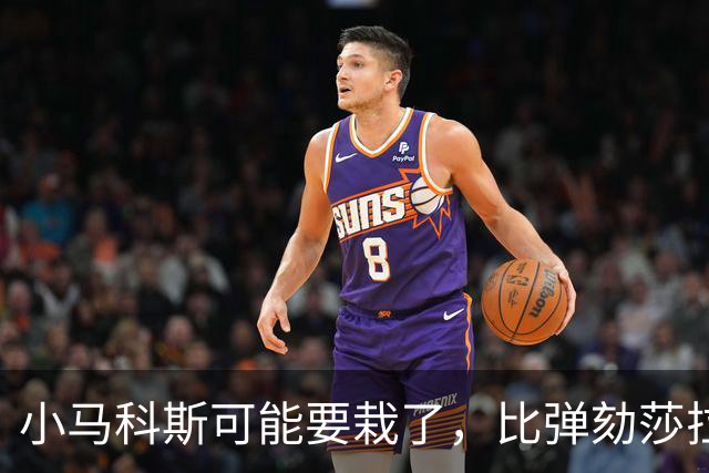小马科斯可能要栽了，比弹劾莎拉还要严重，菲最高法已经裁定违宪