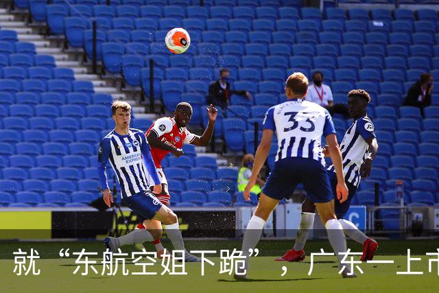 就“东航空姐下跪”，广东一上市公司发声