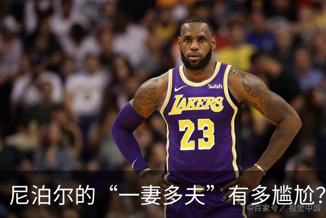 尼泊尔的“一妻多夫”有多尴尬？看完她们的生活后，满满的辛酸