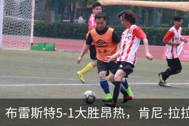 布雷斯特5-1大胜昂热，肯尼-拉拉点射、帕泰-姆布普破门
