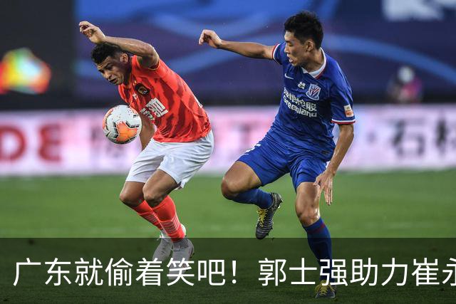 广东就偷着笑吧！郭士强助力崔永熙回巅峰，下赛季锋线实力大涨！