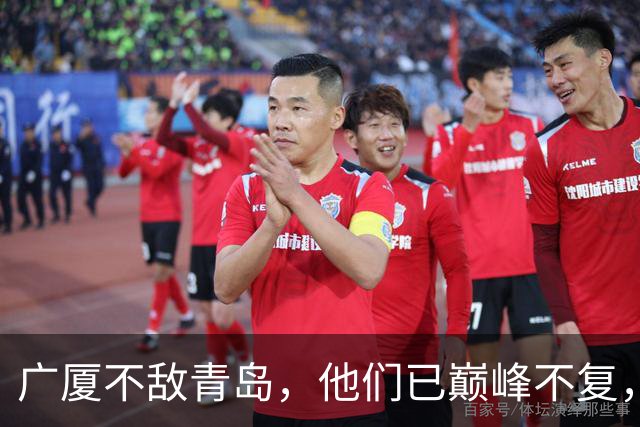 广厦不敌青岛，他们已巅峰不复，球迷无奈