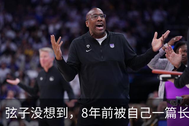 弦子没想到，8年前被自己一篇长文毁掉的朱军，如今竟高调复出了