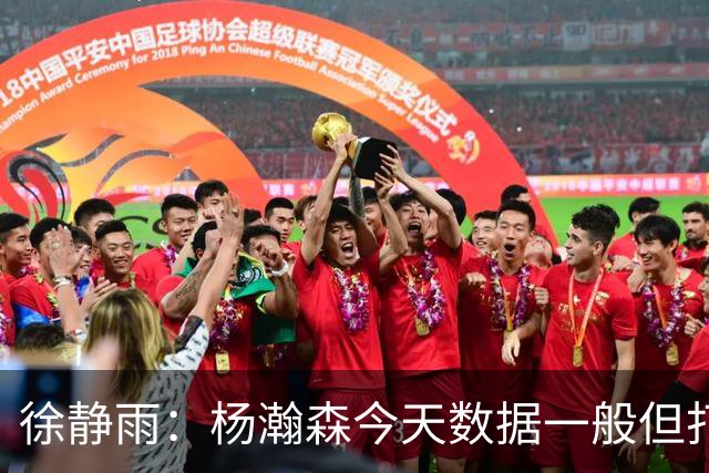 徐静雨：杨瀚森今天数据一般但打智慧篮球 懂球的都知道他有多棒