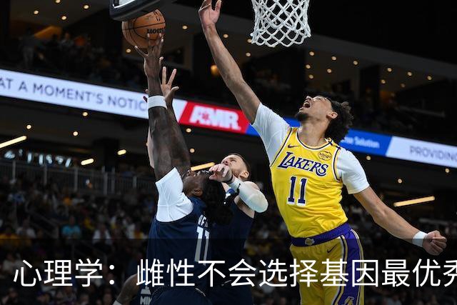 心理学：雌性不会选择基因最优秀的雄性交配，却会选让它“安全感拉满但基因平庸”的雄性托付终身，这是物种延续最反直觉底层逻辑