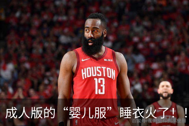 成人版的“婴儿服”睡衣火了！！！太舒服，太好睡了！