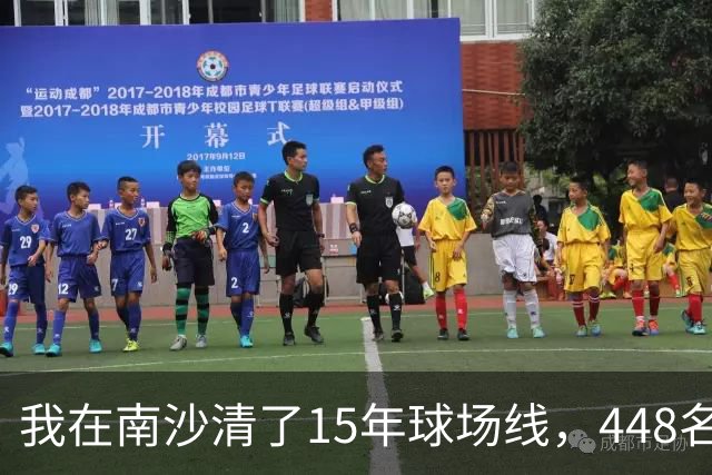 我在南沙清了15年球场线，448名的崔杰双抢七赢了吴易昺