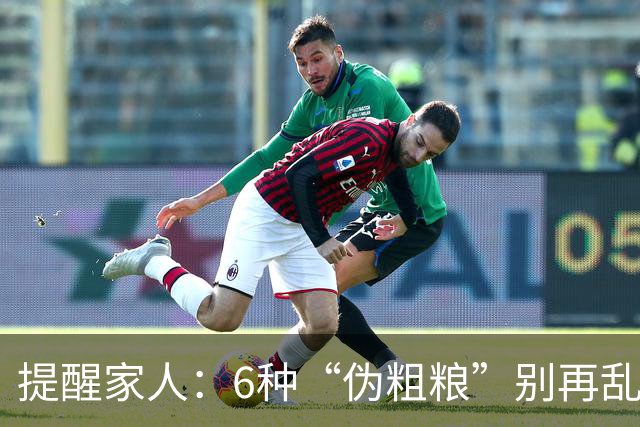 提醒家人：6种“伪粗粮”别再乱吃，尤其第3种，很多人拿它当早餐
