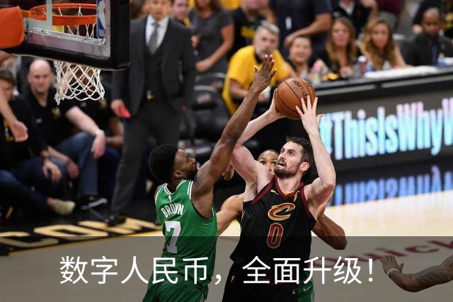 数字人民币，全面升级！