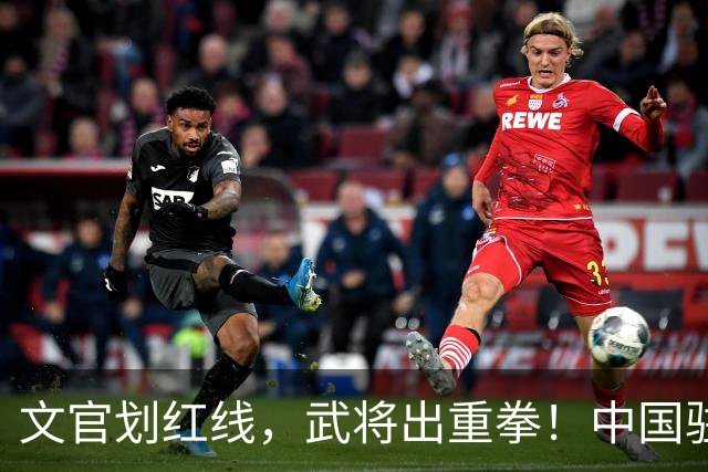 文官划红线，武将出重拳！中国驻菲大使：若动武，菲律宾不是对手