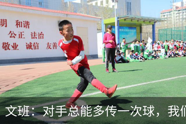 文班：对手总能多传一次球，我们没多付出一份努力