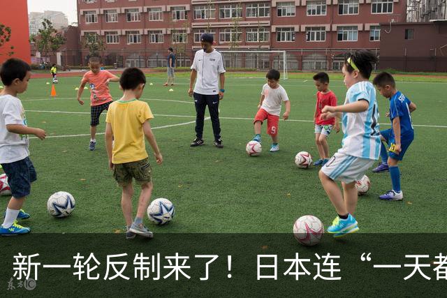 新一轮反制来了！日本连“一天都没撑过”，还想要寻求G7协调应对