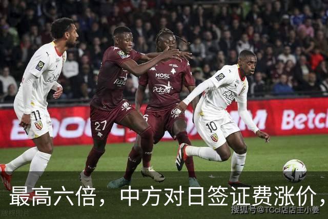 最高六倍，中方对日签证费涨价，日本69岁老将出马，求见中国高官