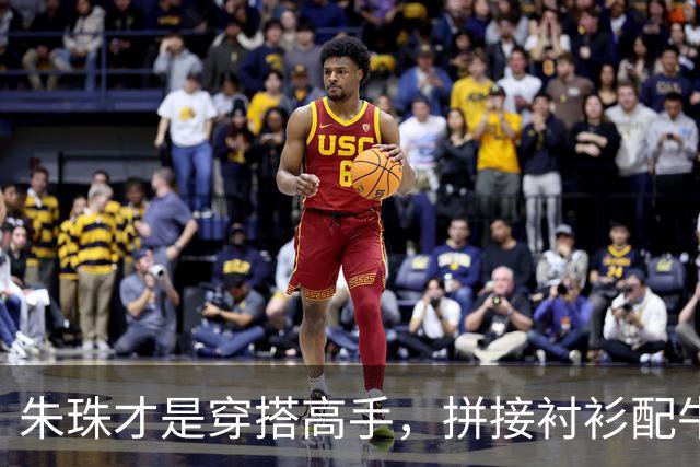 朱珠才是穿搭高手，拼接衬衫配牛仔裤，是时尚高级感的穿衣模板
