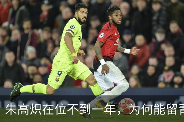 朱高炽在位不到一年，为何能留青史？只因他解决了四大难题！