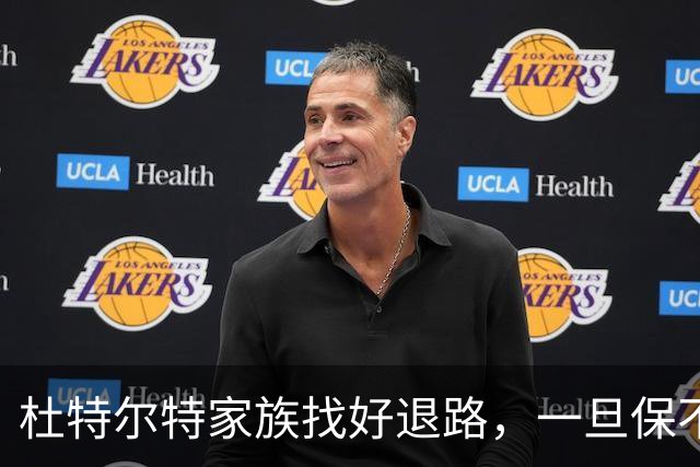 杜特尔特家族找好退路，一旦保不住长女莎拉，备用计划立即启动
