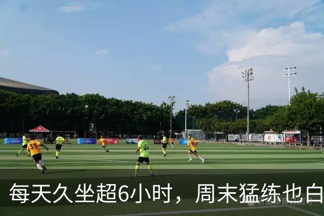每天久坐超6小时，周末猛练也白搭？5年追踪研究：低运动+高久坐，才是“催胖”最狠的组合