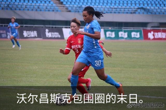 沃尔昌斯克包围圈的末日。