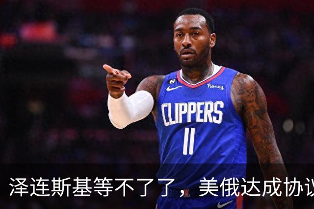 泽连斯基等不了了，美俄达成协议，不到24小时，乌轰炸俄石油设施